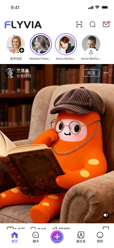 内容社交系统