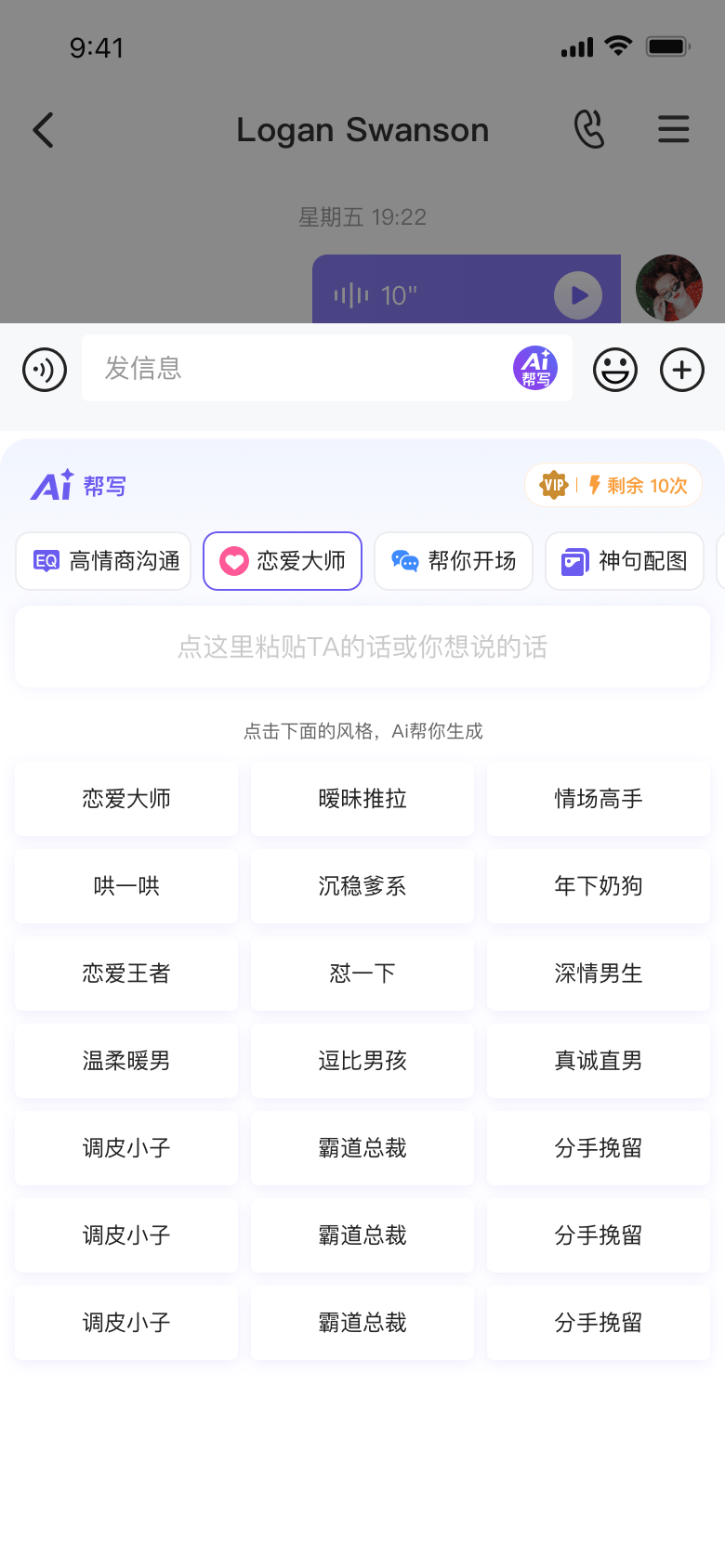 AI智能生态